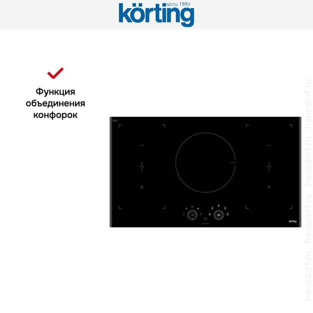 Индукционная варочная панель Korting HIB 95750 B Smart (фото 4) Индукционная варочная панель Korting HIB 95750 B Smart (preview 4)