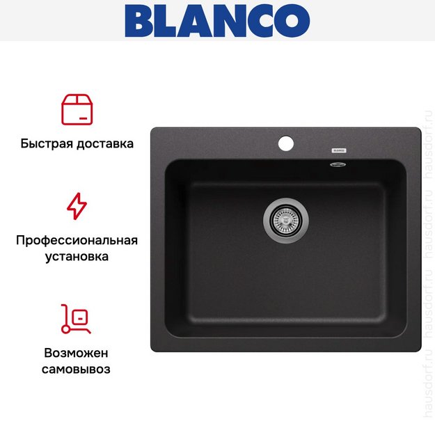 Мойка BLANCO NAYA 6 Silgranit антрацит (фото 9) Мойка BLANCO NAYA 6 Silgranit антрацит (preview 9)