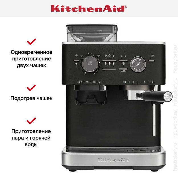 Кофемашина KitchenAid 5KES6551EBK (preview 24)