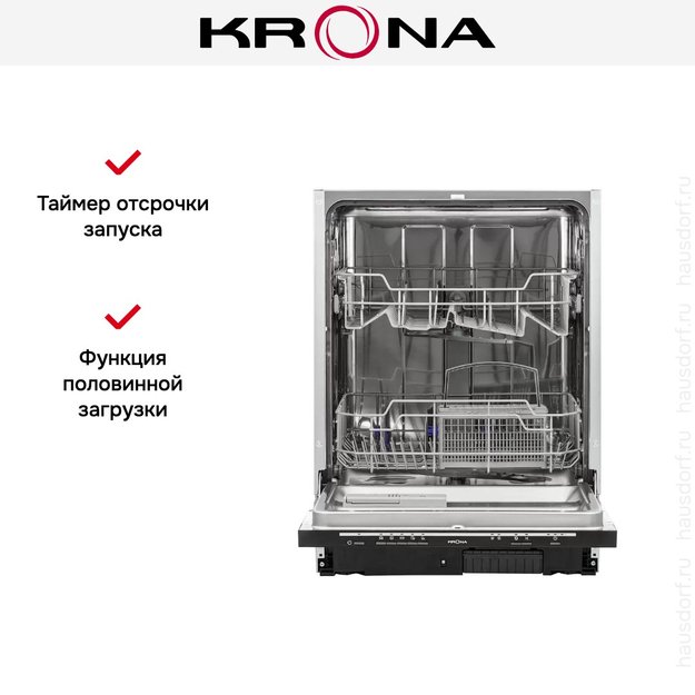 Полновстраиваемая посудомоечная машина KRONA BRENTA 60 BI (фото 12) Полновстраиваемая посудомоечная машина KRONA BRENTA 60 BI (preview 12)