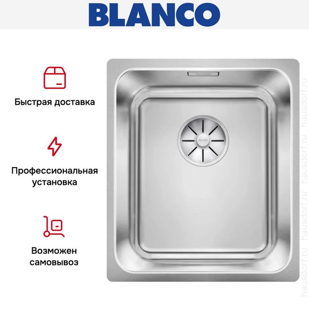 Мойка BLANCO SOLIS 340-IF нержавеющая сталь (preview 6)