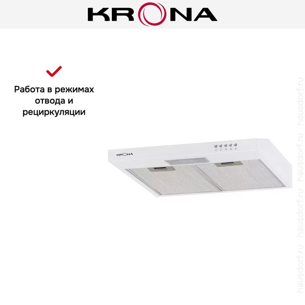 Вытяжка Krona JESSICA slim 500 white push button (фото 14) Вытяжка Krona JESSICA slim 500 white push button (preview 14)