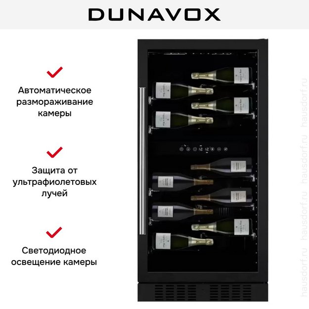 Винный шкаф Dunavox DX-58.258DB (preview 5)