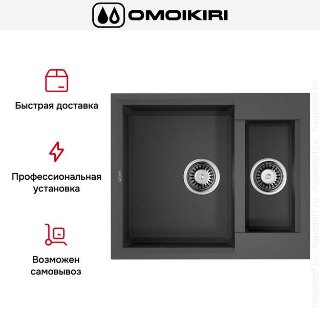 Мойка Omoikiri SAKAIME 60-2-PL (preview 6)