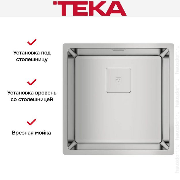 Мойка Teka FLEXLINEA RS15 40.40 POLISHED (preview 5)