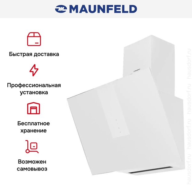 Кухонная вытяжка MAUNFELD AURORA 60 White matted (preview 4)