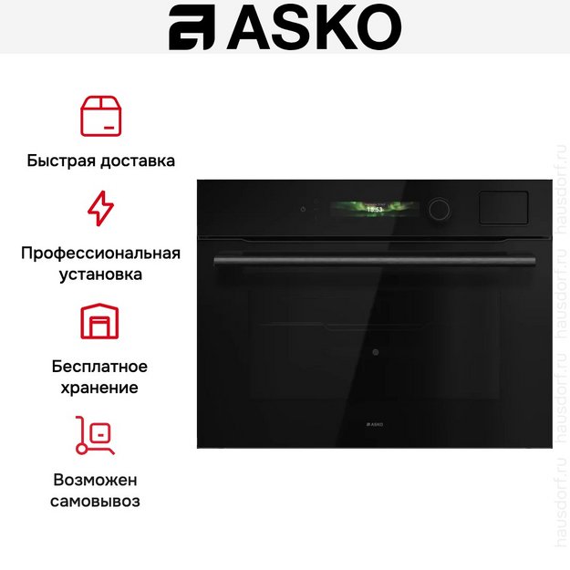 Компактный духовой шкаф Asko OCS54BGH (preview 8)