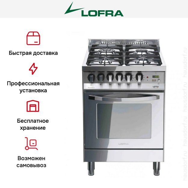 Варочный центр Lofra PL66MFT/C (preview 2)