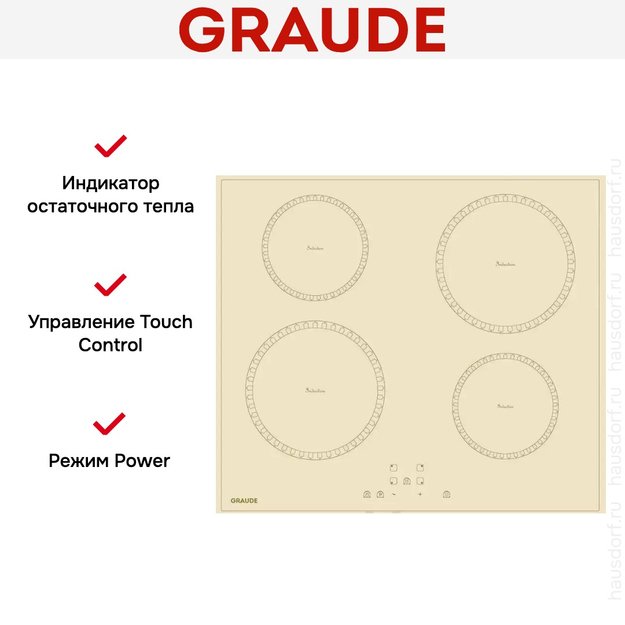 Варочная панель Graude IK 60.0 KEL (фото 3) Варочная панель Graude IK 60.0 KEL (preview 3)