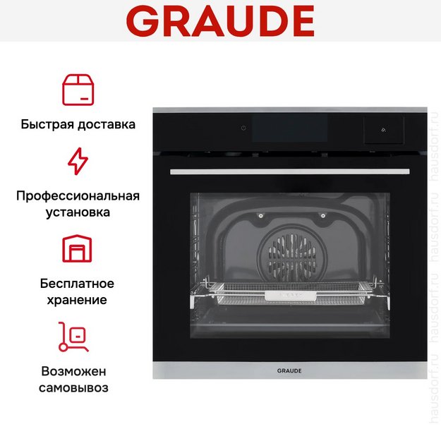 Духовой шкаф Graude BMDP 60.4 E (preview 21)