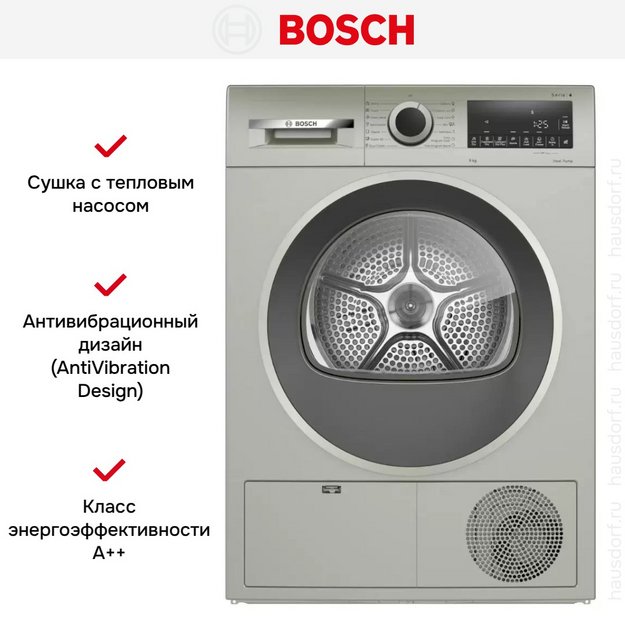 Сушильная машина Bosch WQG1420XME (preview 3)