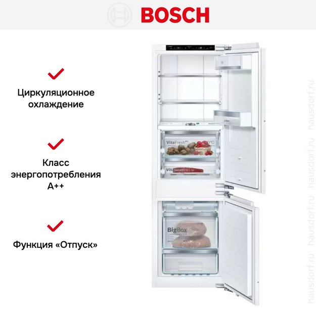 Встраиваемый холодильник с нижней морозильной камерой BOSCH KIF86HD20R (фото 13) Встраиваемый холодильник с нижней морозильной камерой BOSCH KIF86HD20R (preview 13)