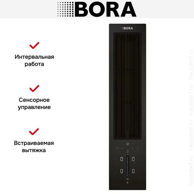 Встраиваемая в столешницу вытяжка BORA CKASE2AB (preview 11)