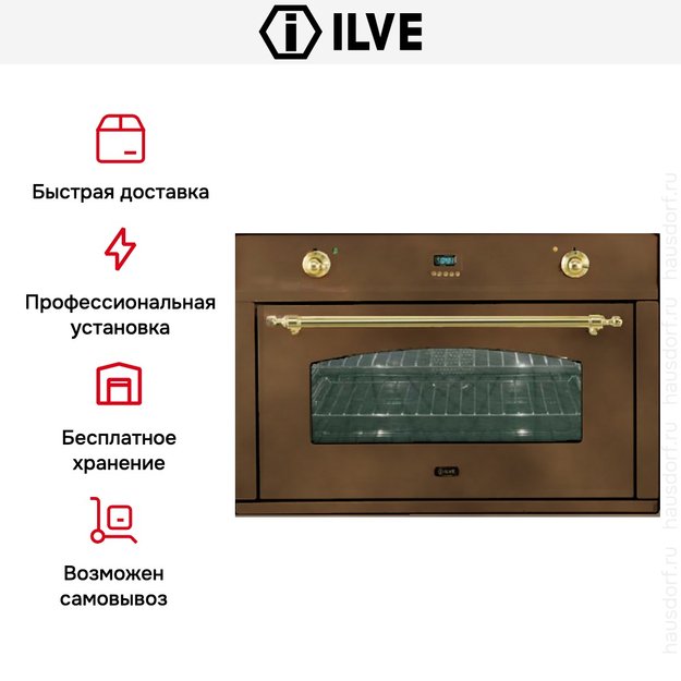 Духовой шкаф Ilve 900-CMP медь (фото 8) Духовой шкаф Ilve 900-CMP медь (preview 8)