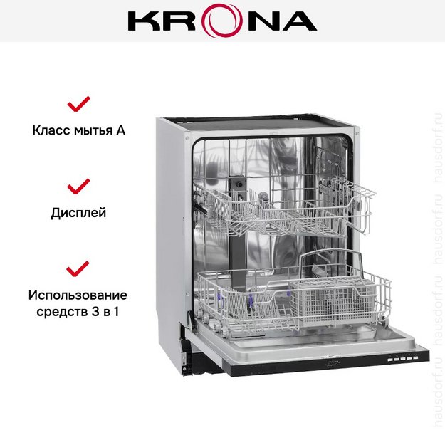 Встраиваемая посудомоечная машина KRONA DELIA 60 BI (preview 15)