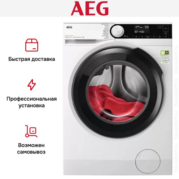 Стиральная машина AEG LFR83844VE (preview 7)