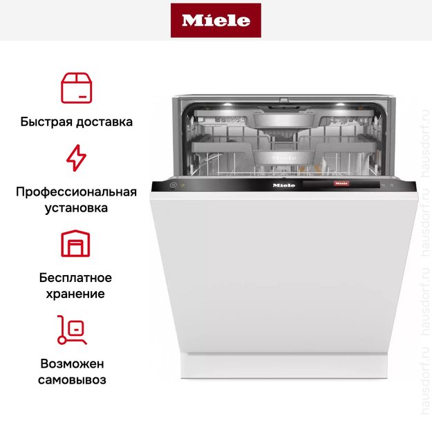 Встраиваемая посудомоечная машина Miele G 7985 SCVi XXL AutoDos K2O (фото 8) Встраиваемая посудомоечная машина Miele G 7985 SCVi XXL AutoDos K2O (preview 8)