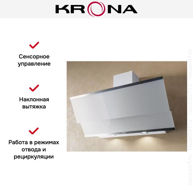 Вытяжка Krona IRIDA 900 white sensor (preview 5)