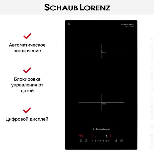 Индукционная варочная панель Schaub Lorenz SLK IY 32 S5 (preview 5)
