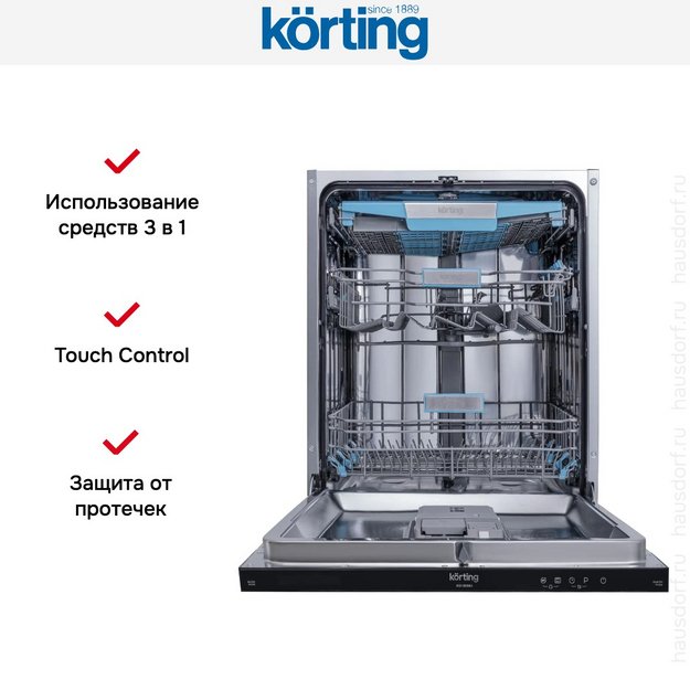 Встраиваемая посудомоечная машина Korting KDI 60984 (preview 15)
