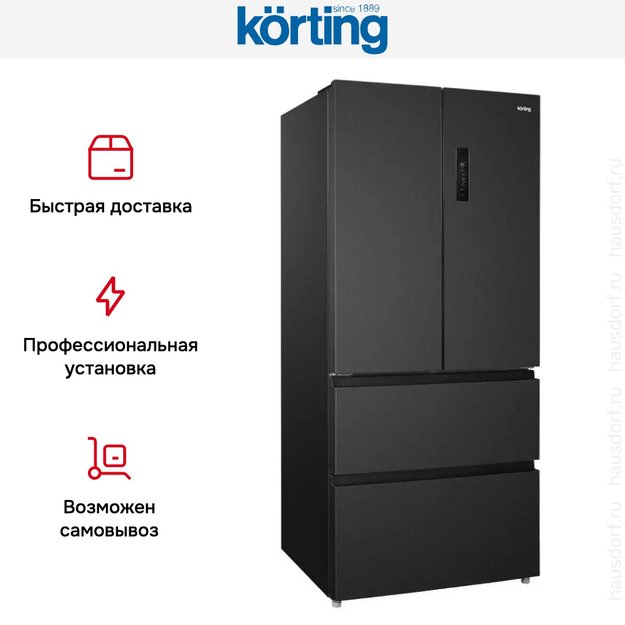 Четырехдверный холодильник Korting KNFF 82535 XN (фото 20) Четырехдверный холодильник Korting KNFF 82535 XN (preview 20)
