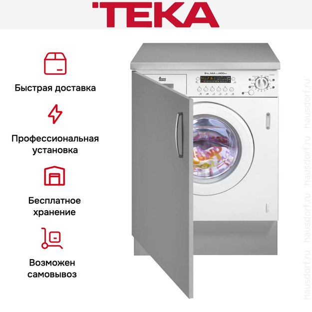 Встраиваемая стиральная машина с сушкой Teka LSI4 1400 E (preview 5)