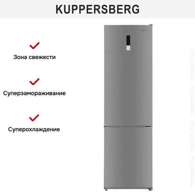 Холодильник Kuppersberg RFCN 2014 X (preview 9)
