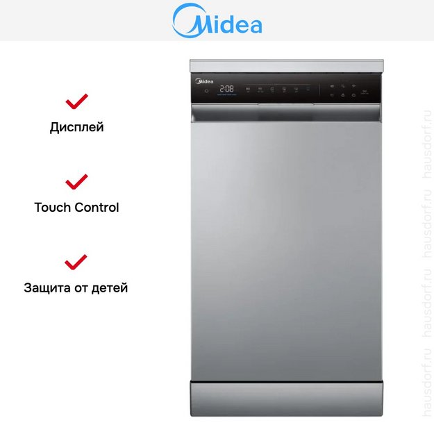 Посудомоечная машина Midea MFD45S350Si (preview 6)