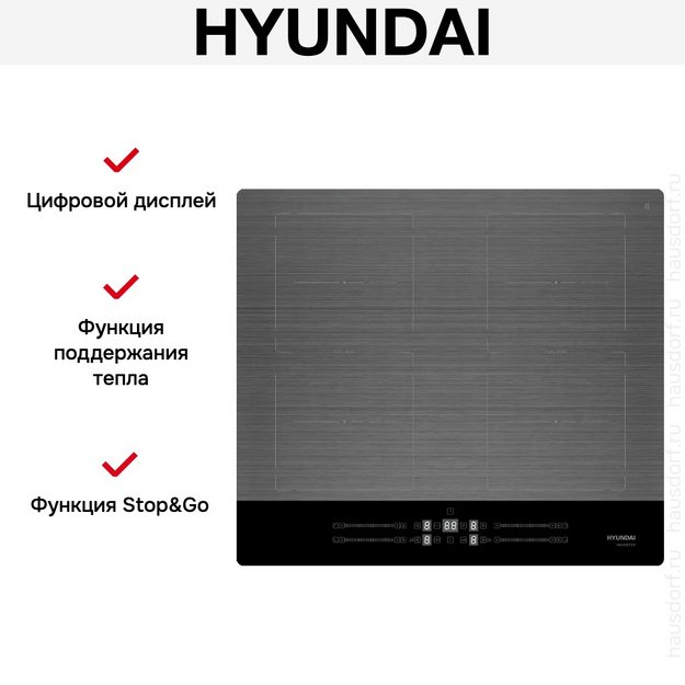 Индукционная варочная панель Hyundai HHI 6786 GR (preview 8)