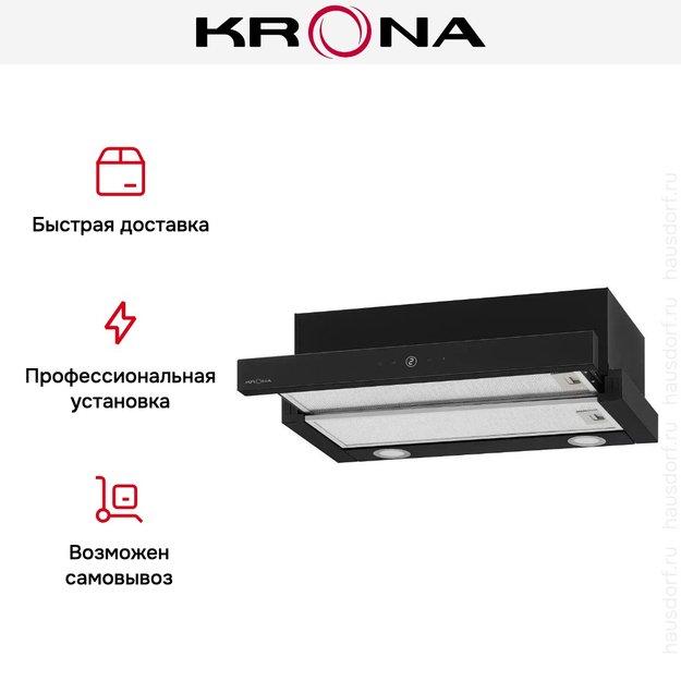 Встраиваемая вытяжка Krona KAMILLA T SENSOR 600 Black (preview 19)
