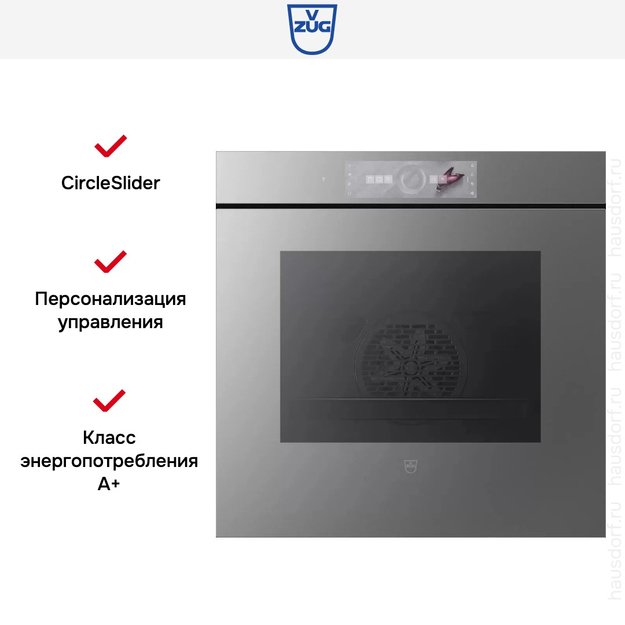 Духовой шкаф V-ZUG Combair V6000 60P C6T-21073 (платиновое стекло) (preview 6)
