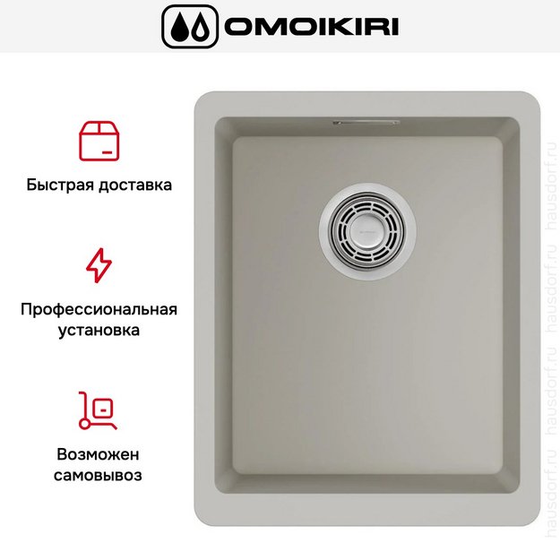 Мойка Omoikiri Kata 34-U-PA (preview 8)