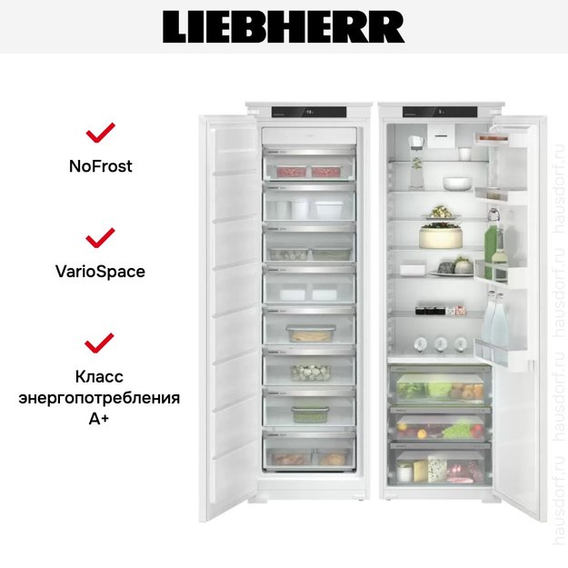 Встраиваемый холодильник Liebherr IXRFS 5125 Plus BioFresh NoFrost (preview 6)