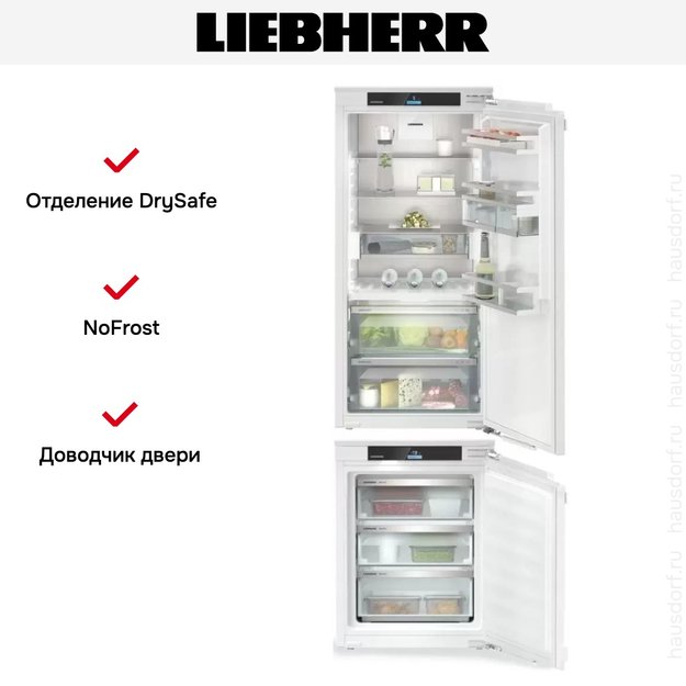 Встраиваемый холодильник Liebherr IXRF 5625 (IRBC4120 + IFNd3503) (preview 4)