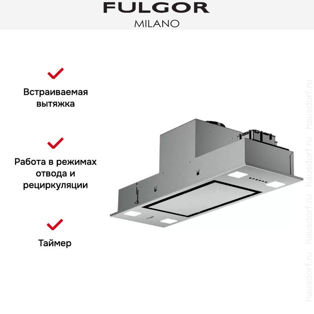 Встраиваемая вытяжка Fulgor Milano FBHD 900 PT X (фото 5) Встраиваемая вытяжка Fulgor Milano FBHD 900 PT X (preview 5)