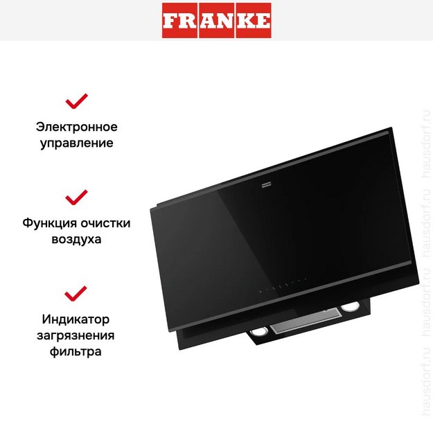 Вытяжка Franke FVMY AH BK F90 (preview 13)