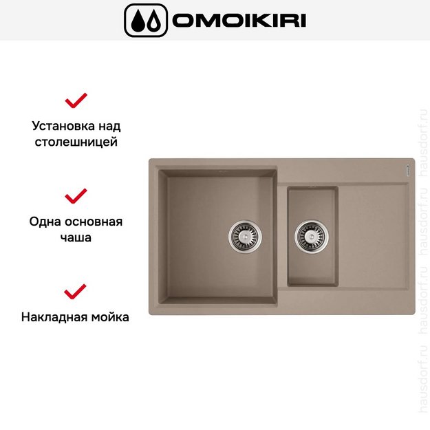 Мойка Omoikiri Daisen-86-2 SA (preview 6)