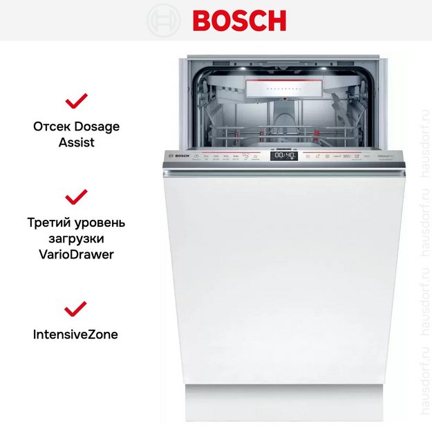 Встраиваемая посудомоечная машина BOSCH SPD8ZMX1MR (preview 12)