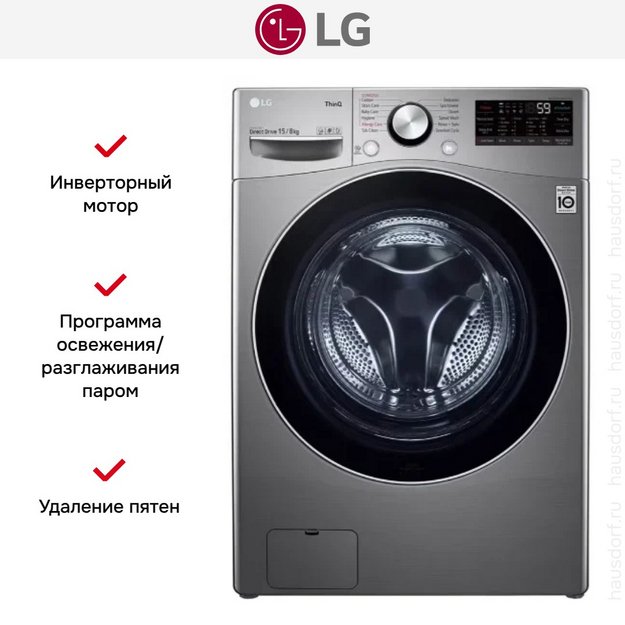 Стирально-сушильная машина LG F0L9DGP2S (preview 12)