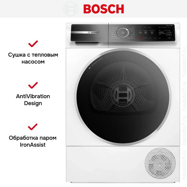 Сушильная машина Bosch WQB245CBSN (preview 4)
