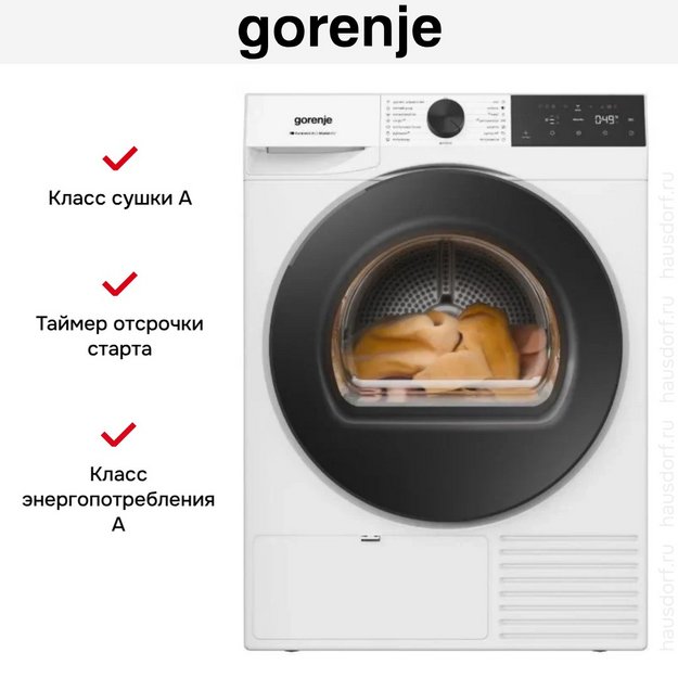 Сушильная машина Gorenje DG48D (preview 7)