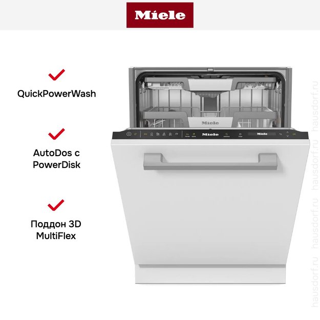 Встраиваемая посудомоечная машина Miele G 7655 SCVi XXL AutoDos (фото 7) Встраиваемая посудомоечная машина Miele G 7655 SCVi XXL AutoDos (preview 7)