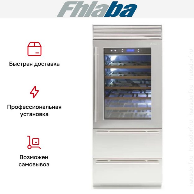 Винный шкаф Fhiaba XS8990HWT6 (preview 3)