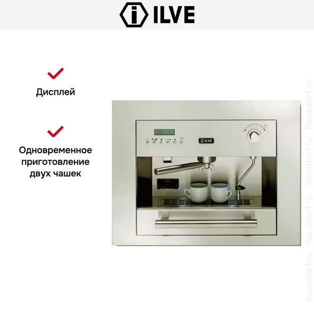 Встраиваемая кофемашина Ilve ES-645C Antique white (ручки латунь) (фото 3) Встраиваемая кофемашина Ilve ES-645C Antique white (ручки латунь) (preview 3)