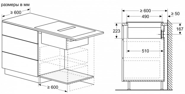 Индукционная варочная панель с интегрированной вытяжкой BOSCH PXX875D67E (фото 15) Индукционная варочная панель с интегрированной вытяжкой BOSCH PXX875D67E (preview 15)