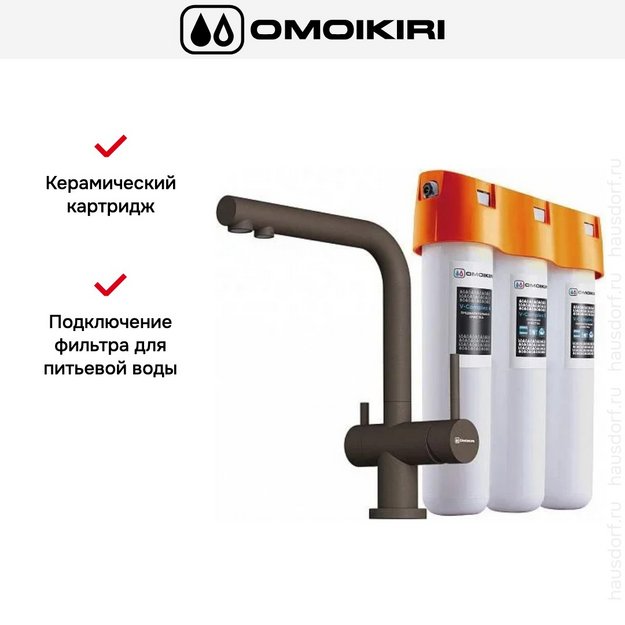 Комплект смесителя Omoikiri NAGANO ES-P + PURE DROP LITE (preview 3)