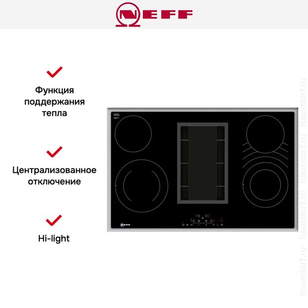Варочная панель со встроенной вытяжкой Neff T18BD3AN0 (preview 6)