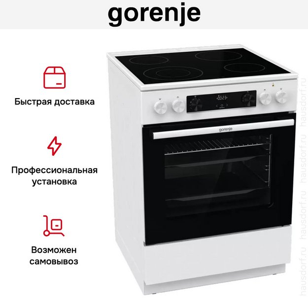 Электрическая плита Gorenje GECS6C70WC (preview 30)