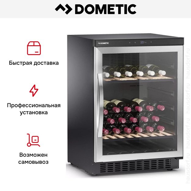 Винный шкаф Dometic B68G Basic (preview 12)
