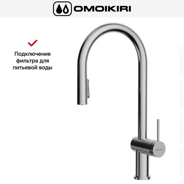 Смеситель Omoikiri Tahara-SB BN (preview 6)